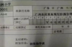 辰星娱乐交6万8学费,开启璀璨星途之旅