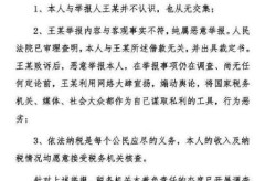 两天5个瓜！偷税漏税、顶流恋情、炫富翻车娱乐圈的瓜真劲爆2025年5月23日