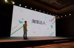 淘宝网达人,揭秘电商新势力崛起之路