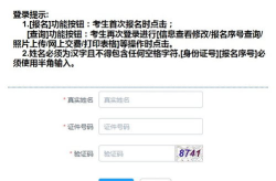 山西人事考试网官网报名,轻松掌握报名流程与注意事项