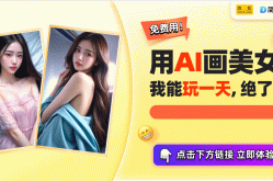 中金、银河联姻传闻引发热议AI生成的甜美小姐姐壁纸了解一下！2025年5月23日