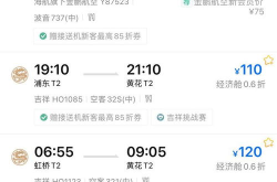 长沙机票,畅游星城，优惠机票任你选