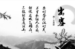 长城诗词,千年风华与壮丽诗篇的交织