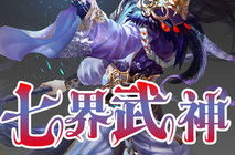 七界武神txt下载,探寻武道巅峰的奇幻旅程