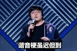 娱乐爆梗王,揭秘娱乐圈幕后趣事，带你领略明星们的搞笑瞬间