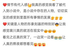 魔鬼的体温,揭秘神秘生物的体温秘密