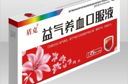 口服液招商,携手共创健康未来