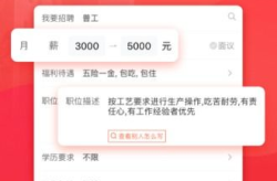 58同城招聘人才,汇聚海量职位，助力职场梦想起航