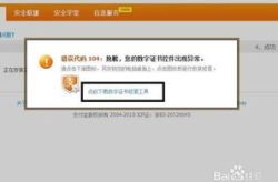 淘宝无法付款,无法付款原因及解决方案全攻略”