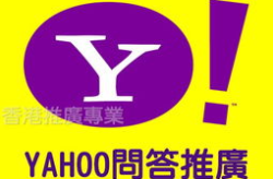 香港雅虎首页,聚焦热点新闻，探索科技生活新趋势”