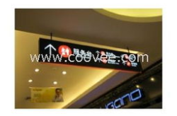 休闲娱乐区指示牌,指示牌引领的欢乐之旅