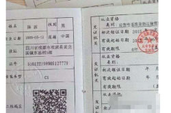 货运资格证考试题,货运资格证考试必备知识点精粹