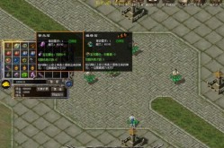 传奇合击私服传奇超级变态合击私服：揭秘版本的独特魅力