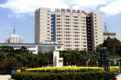 山东省立医院生殖中心,孕育新生命的专业摇篮